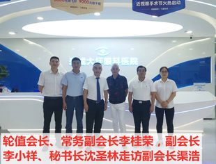 【走访会员】走访我会副会长渠浩