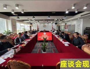 【商会动态】甘肃省酒泉市金塔县领导一行来访我会考察交流