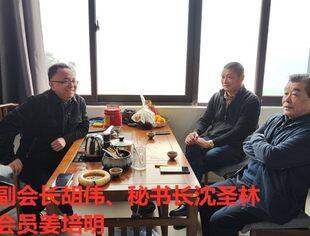 【走访会员】深入走访会员企业，精准解决企业诉求