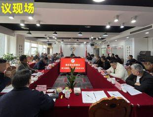 【商会动态】我会第五届第十三次会长办公会成功召开