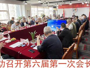 【商会动态】重庆市江苏商会第六届第一次会长办公会 圆满召开
