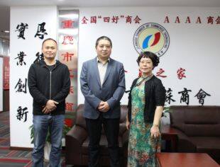 【商会动态】商会副会长、重庆市铜梁区江苏商会会长李溧宝及铜梁区招商局领导一行来访商会