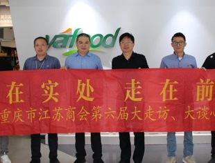【走访会员】“干在实处、走在前列”大走访大谈心系列活动 |走访南通地区会员