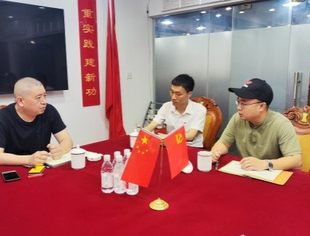 【新闻动态】重庆商标协会来访商会