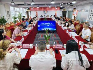 【商会动态】重庆市工商联直属商（协）会第二监事工作委员会第一次工作会议召开