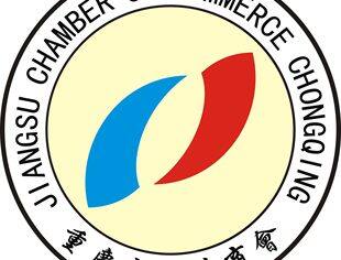 【工作简报】9月速递丨重庆市江苏商会9月主要工作完成情况