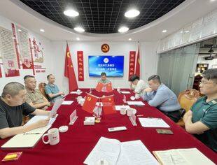 【商会动态】重庆市江苏商会召开第六届第三次监事会