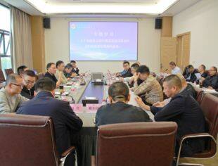 【商会动态】重庆市江苏商会第六届第三次会长办公会圆满召开