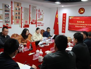 【商会动态】商会迎来2024年度全市性社会组织实地考评专家组