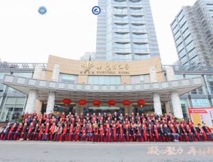 【商会动态】凝心聚力，再创新章——重庆市江苏商会年度总结大会暨2025新春团拜会圆满举办