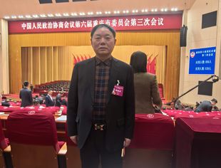【聚焦两会】热烈祝贺重庆两会隆重召开——商会党委书记、会长李桂云列席会议