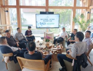 【商会动态】商会党委书记、会长李桂云带队赴大地（国际）生命科学园考察交流