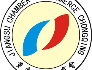 【工作简报】4月速递丨重庆市江苏商会4月主要工作完成情况