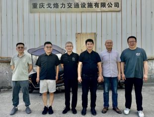 【徐州分会】深化交流合作 共谋发展新篇    —走访会员企业戈烙力交通设施公司