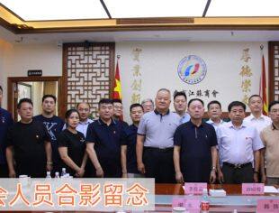 【商会动态】深化区域合作，共谋苏商发展—济宁市江苏商会会长渠永一行到访商会