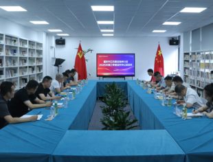 【徐州分会】重庆市江苏商会徐州分会第三届第二次会长办公会顺利召开
