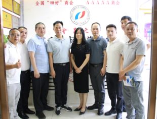 【商会动态】连云港驻成渝办事处拜访商会