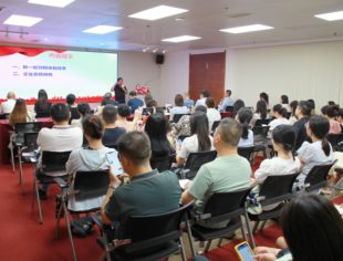 【商会动态】重庆市江苏商会成功举办“强内控 防风险 促合规”企业税务合规公益大讲堂