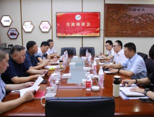 【商会动态】共谋绿色新篇 重庆市江苏商会与国家电投重庆公司共商合作发展