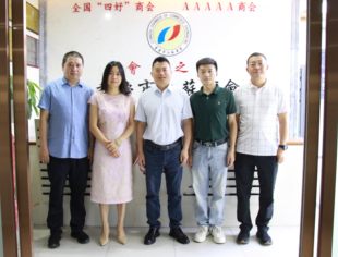 【商会动态】连云港中西部招商中心到访重庆市江苏商会