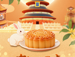 【节日祝福】 双节同辉,重庆市江苏商会致谢会员,愿您家国皆圆满