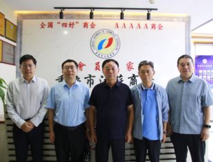 【新闻动态】苏宁易购公司代表到访商会