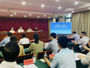 【商会动态】商会法治副会长参加“法护营商 与企同行”护航民营企业发展座谈会