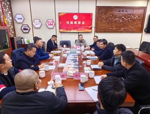 【新闻动态】中铁建投资集团西南公司到访商会 共谋合作发展新篇章