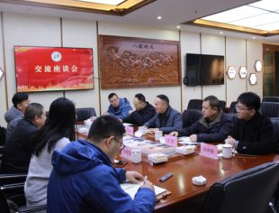【商会动态】德阳市政府驻外联络处到访重庆市江苏商会交流座谈