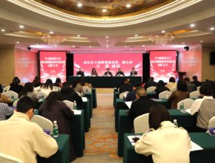 【商会动态】商会党务秘书参加2025年商协会秘书处工作人员职业能力培训班暨商会秘书处专业化职业化建设专项测评（第二期）