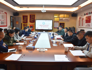 贵阳市青年企业家商会第一届第十次会长办公会成功召开