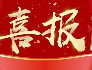 贵阳市青年企业家商会 恭贺贵州乐诚荣登2021贵州服务业企业50强