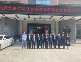 遵义市汇川区人民政府副区长高横一行到贵阳市青年企业家商会调研