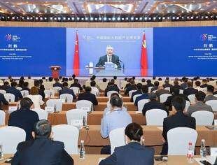 “数字”赋能贵州，青商盛世起航