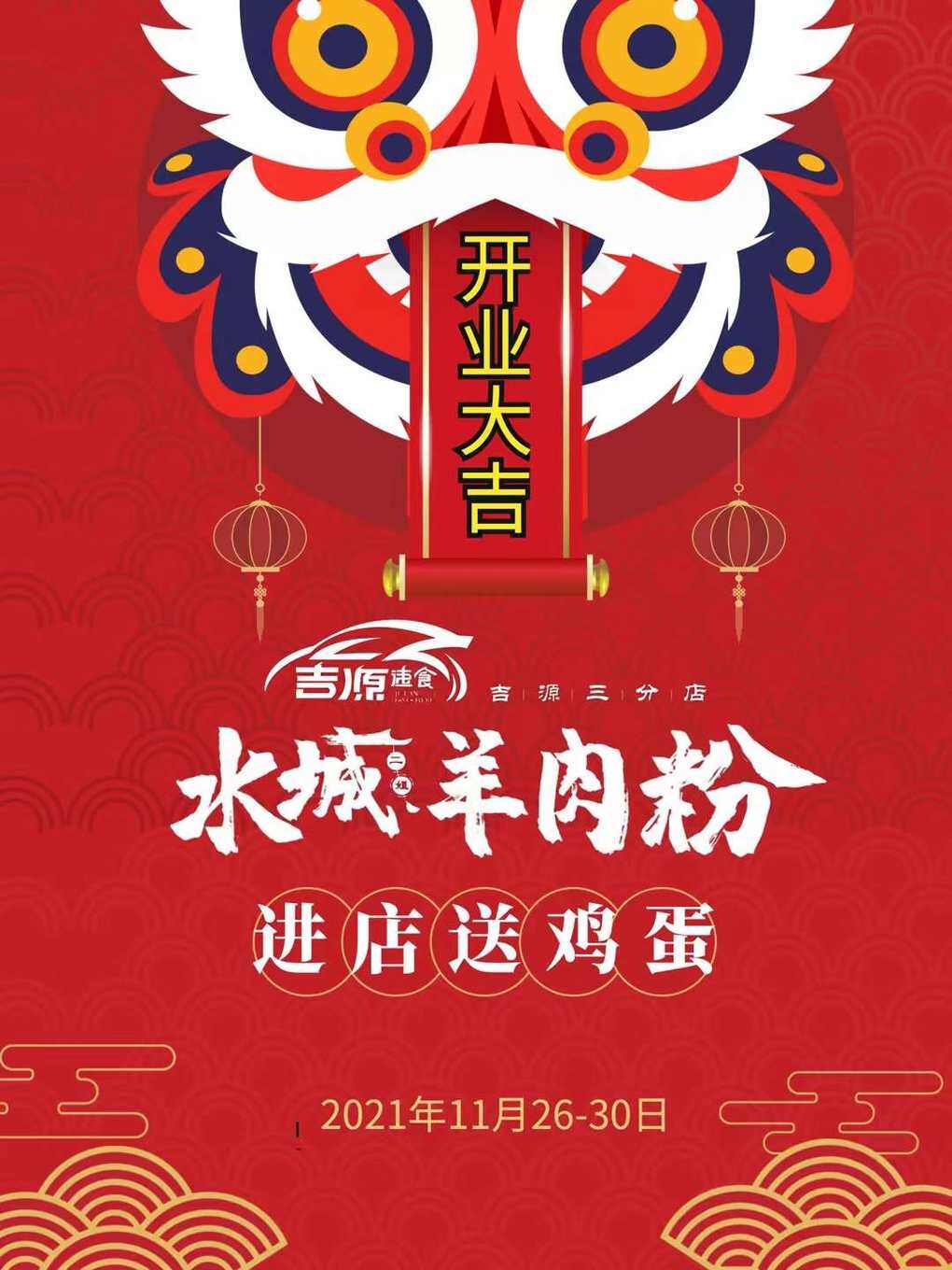 微信图片_20211126103433.jpg