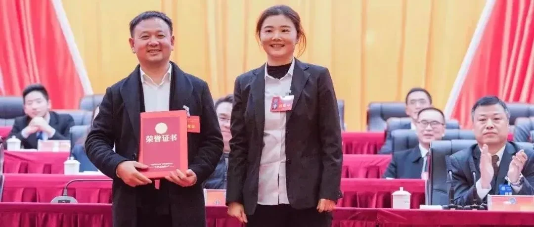 贵阳市青年企业家商会祝贺务川县工商联换届选举成功