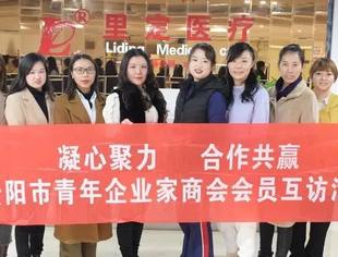 “关爱女性健康”贵阳市青年企业家商会主题活动圆满举行