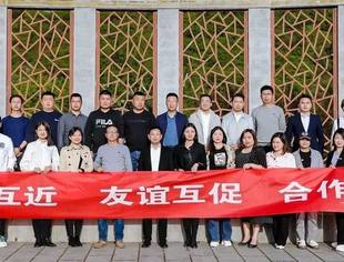 樱缘互近 友谊互促 合作共赢