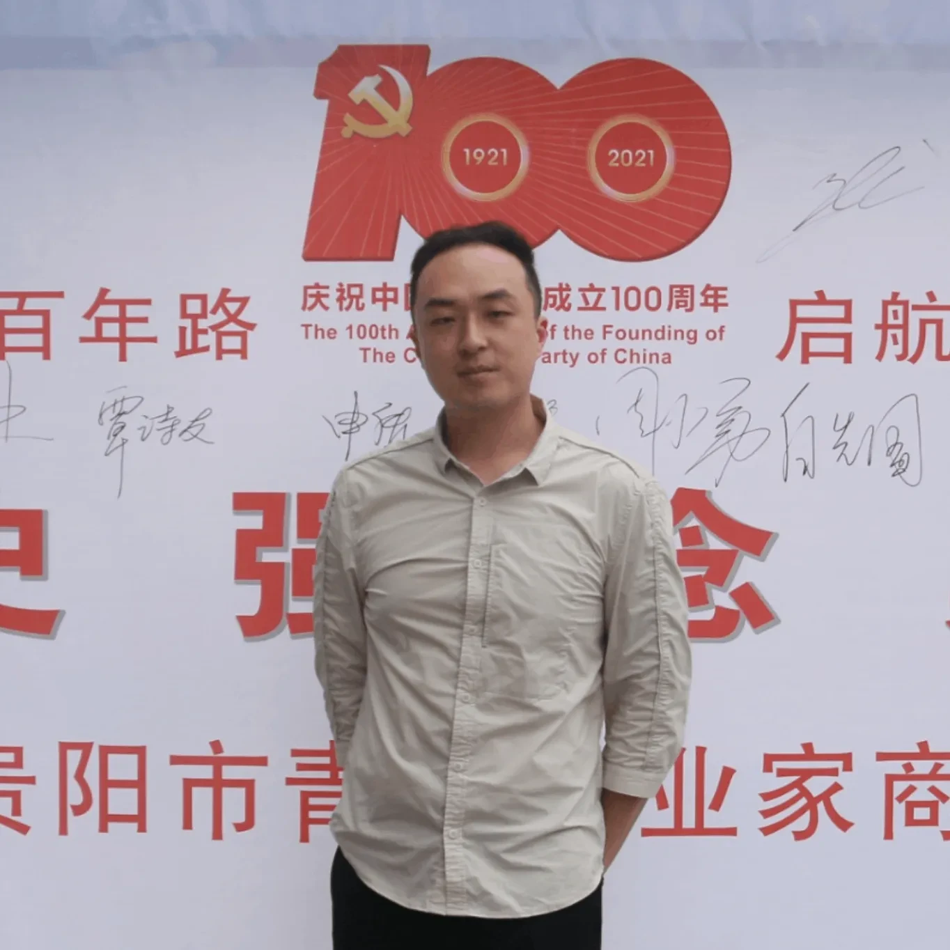 王龙