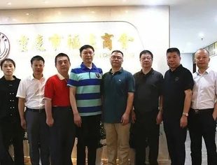 厦门市工商联副主席邱加海莅临重庆市福建商会交流座谈