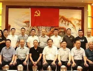 重庆市福建商会党委庆祝“七·一”表彰大会顺利召开