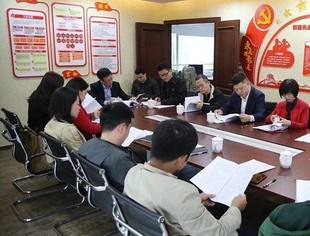重庆市福建商会青年委员会第一次筹备组会议顺利召开