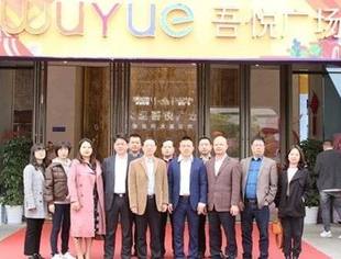 商会组织考察走访新入会副会长单位——重庆新城鸿润房地产开发有限公司