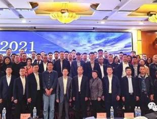 商会组织参加“第四届数字中国建设峰会”招商路演活动