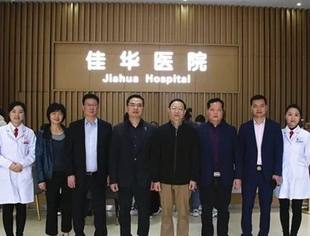 商会走访新入会副会长企业 ——江津双福佳华医院