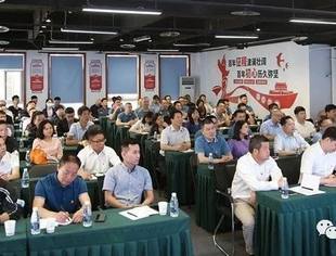 重庆市福建商会党委组织所属党员参加市工商联商(协)会全体党员培训