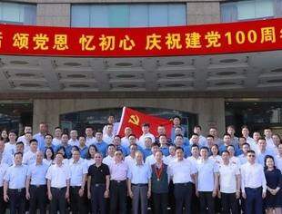 “听党话、颂党恩、忆初心”重庆市福建商会党委开展庆祝建党100周年活动