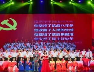“民企永跟党走”重庆市工商联庆祝建党100周年文艺演出顺利举办