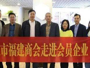 商会领导走访会员企业——烯龙石墨烯高端智能地暖