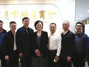 发挥异地商会作用  助推三明加快发展——三明市政协副主席张炜琳莅临商会交流座谈